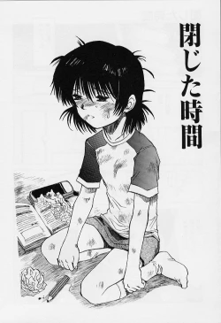 Page 116 of li Ko ni Shiteru?