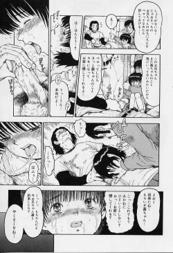 Page 137 of li Ko ni Shiteru?