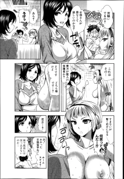 Page 7 of Android wa H na Yume o Miru ka? Ch. 1-5