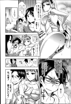 Page 8 of Android wa H na Yume o Miru ka? Ch. 1-5