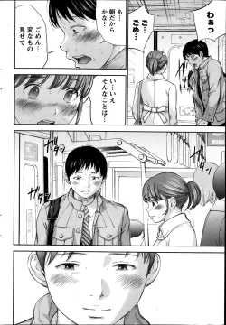 Page 112 of Netoraserare Ch. 1-20