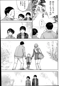 Page 149 of Netoraserare Ch. 1-20