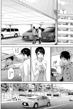 Page 304 of Netoraserare Ch. 1-20