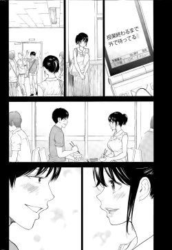 Page 362 of Netoraserare Ch. 1-20