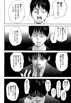 Page 408 of Netoraserare Ch. 1-20