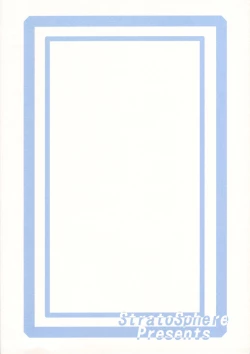 Page 2 of Silent Jealousy!