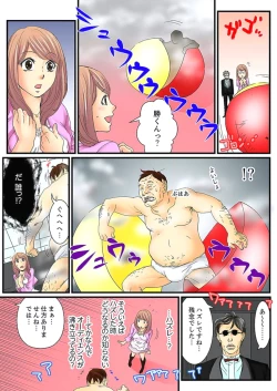 Page 12 of Zetsurin Gacha Game1