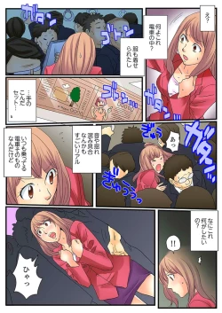 Page 36 of Zetsurin Gacha Game1