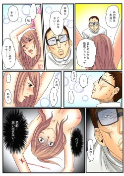 Page 56 of Zetsurin Gacha Game1