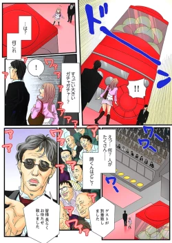 Page 7 of Zetsurin Gacha Game1