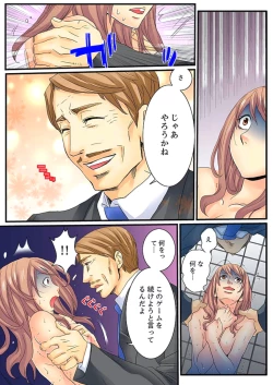 Page 10 of Zetsurin Gacha Game2