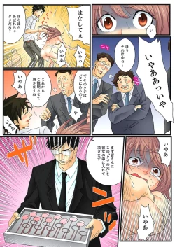 Page 31 of Zetsurin Gacha Game2