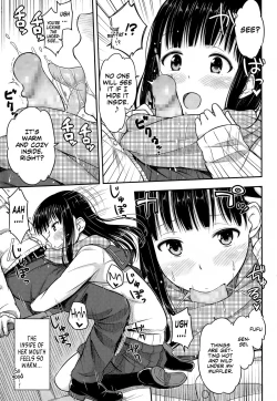Page 5 of Muffler no Naka de