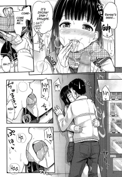 Page 7 of Muffler no Naka de