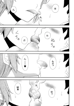 Page 30 of Shotarista 2