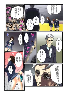 Page 20 of Zetsurin Gacha Game3