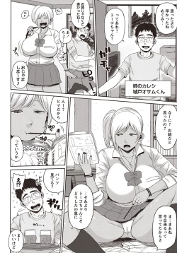 Page 127 of COMIC Masyo 2015-11