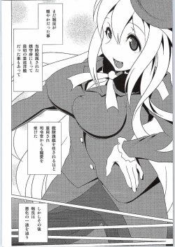 Page 15 of Wadatsumi