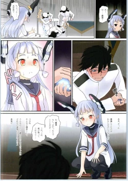 Page 10 of Murakumo no Iru Shitsumushitsu