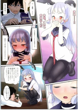 Page 11 of Murakumo no Iru Shitsumushitsu