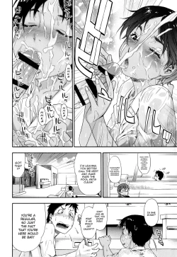 Page 84 of Vanilla Essence Ch. 1-4