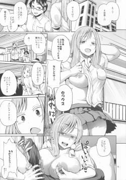 Page 5 of Ota Demonai Joshi ga Comiket 4-kkame ni Asobi ni Yattekita in Melon