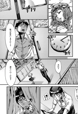 Page 171 of COMIC MILF 2015-10 Vol. 26