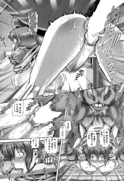 Page 53 of COMIC MILF 2015-10 Vol. 26