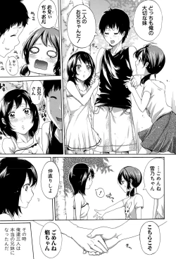 Page 125 of COMIC Shingeki 2015-10