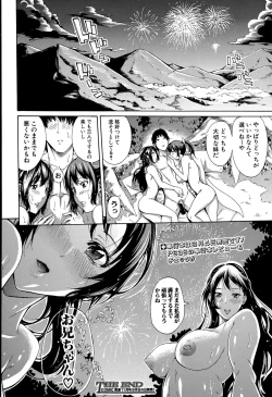Page 170 of COMIC Shingeki 2015-10