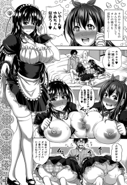 Page 18 of COMIC Shingeki 2015-10