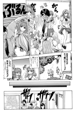 Page 279 of COMIC Shingeki 2015-10