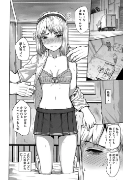 Page 312 of COMIC Shingeki 2015-10