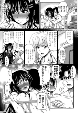 Page 35 of COMIC Shingeki 2015-10