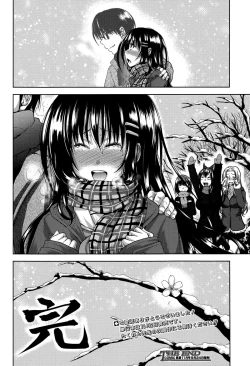 Page 38 of COMIC Shingeki 2015-10