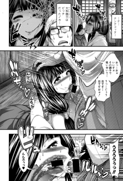 Page 48 of COMIC Shingeki 2015-10