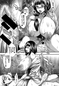 Page 55 of COMIC Shingeki 2015-10