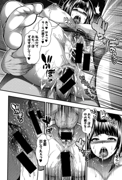 Page 60 of COMIC Shingeki 2015-10