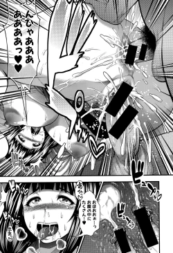 Page 61 of COMIC Shingeki 2015-10