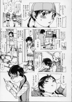 Page 16 of Itsuka no Ano Ko