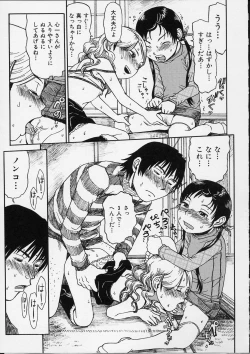 Page 30 of Itsuka no Ano Ko