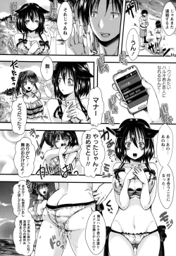 Page 18 of COMIC Masyo 2015-10