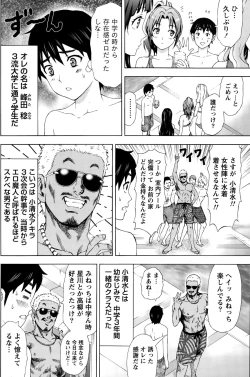 Page 126 of Namaiki! 2015-10