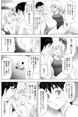 Page 132 of Namaiki! 2015-10