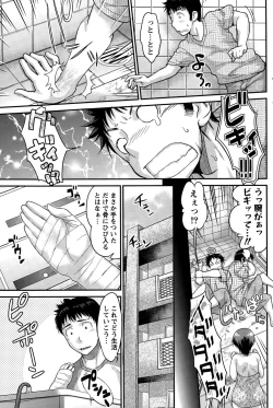 Page 147 of Namaiki! 2015-10