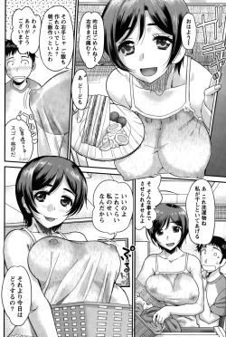 Page 148 of Namaiki! 2015-10