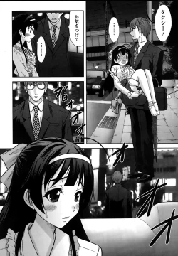 Page 14 of Namaiki! 2015-10