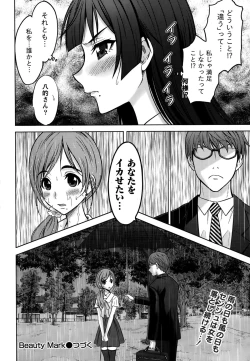 Page 30 of Namaiki! 2015-10