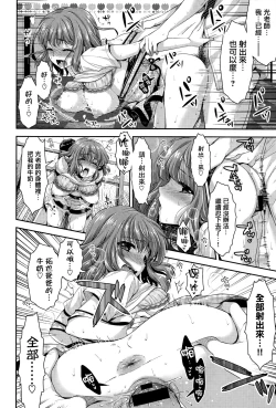 Page 14 of Curely Girl