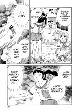 Page 153 of Blue Drop Tenshi no Bokura